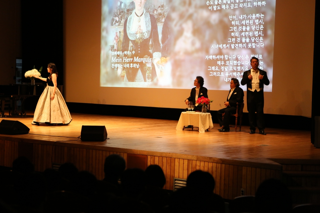 문화공연 기획 시리즈 <가곡과 오페라의 콘서트>