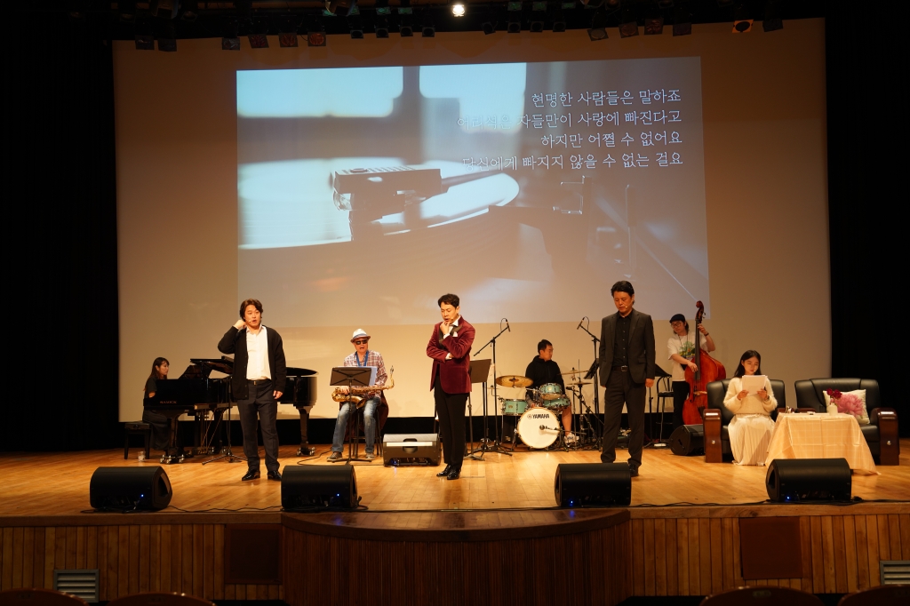 문화공연 기획 시리즈 [Jazz Concert, the Autumn]