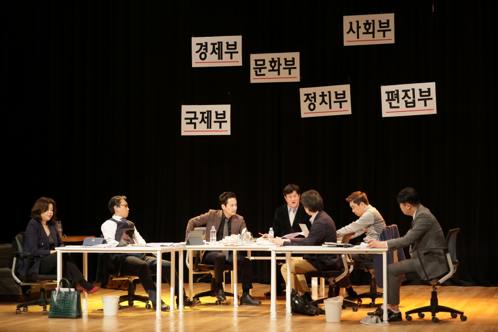 문화공연 기획 시리즈 <연극 부장들>